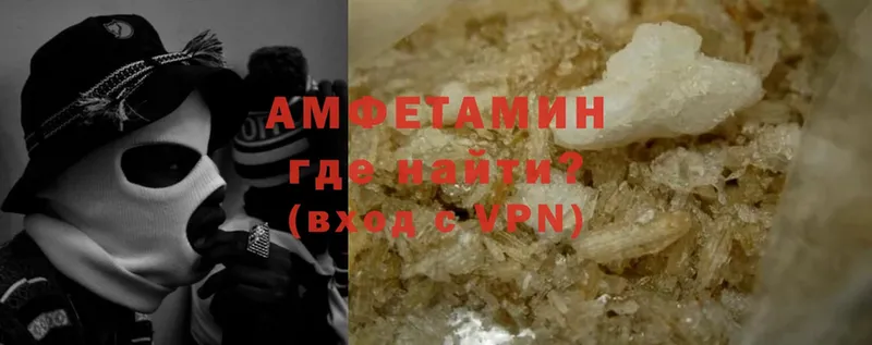 Amphetamine 97% Саки