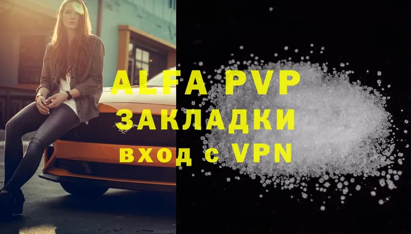 МЕГА tor  Саки  A PVP Соль  где продают наркотики 