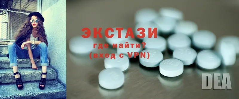 магазин продажи   omg вход  Ecstasy круглые  Саки 