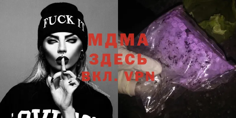 продажа наркотиков  Саки  MDMA Molly 