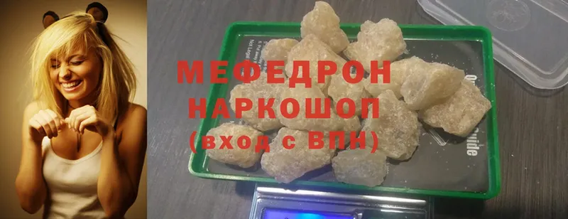 darknet какой сайт  где можно купить наркотик  OMG зеркало  Саки  Мефедрон 4 MMC 